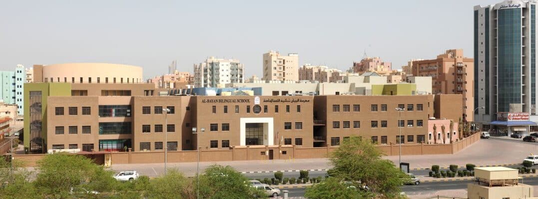 Al-Bayan Bilingual School