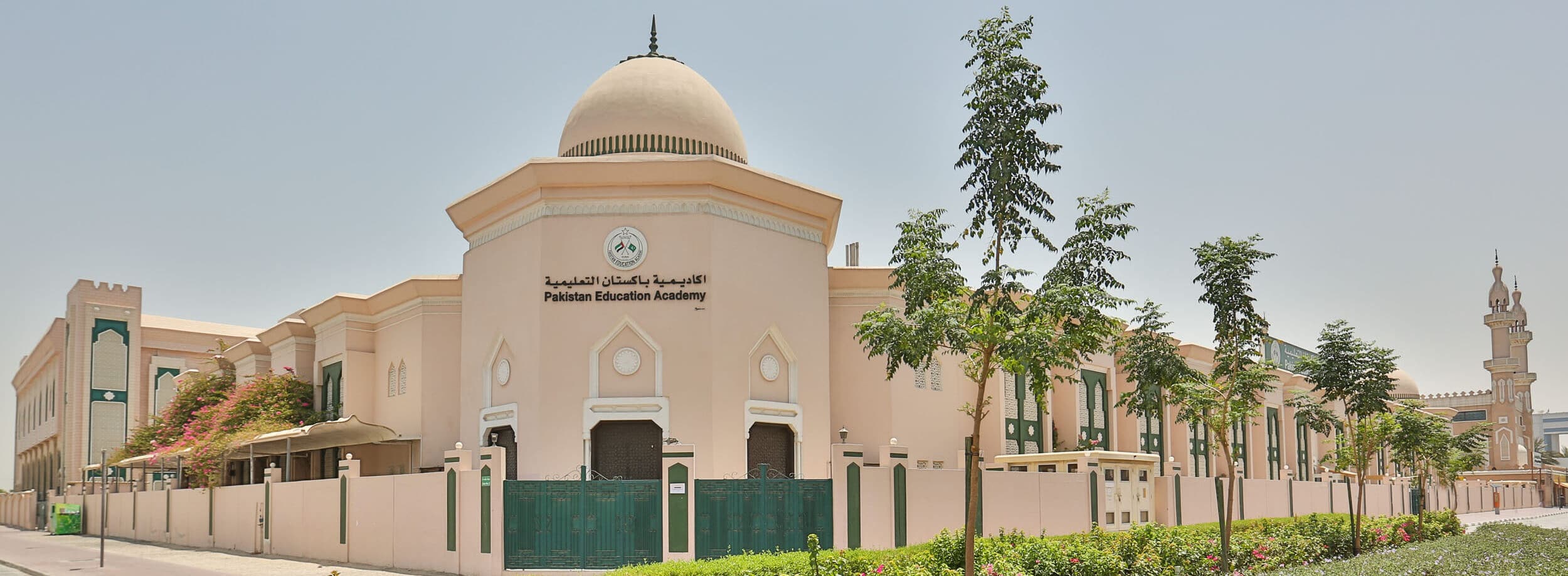 Pakistan Education Academy