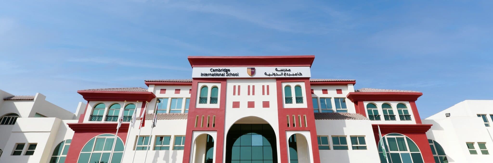 Cambridge International School, Dubai