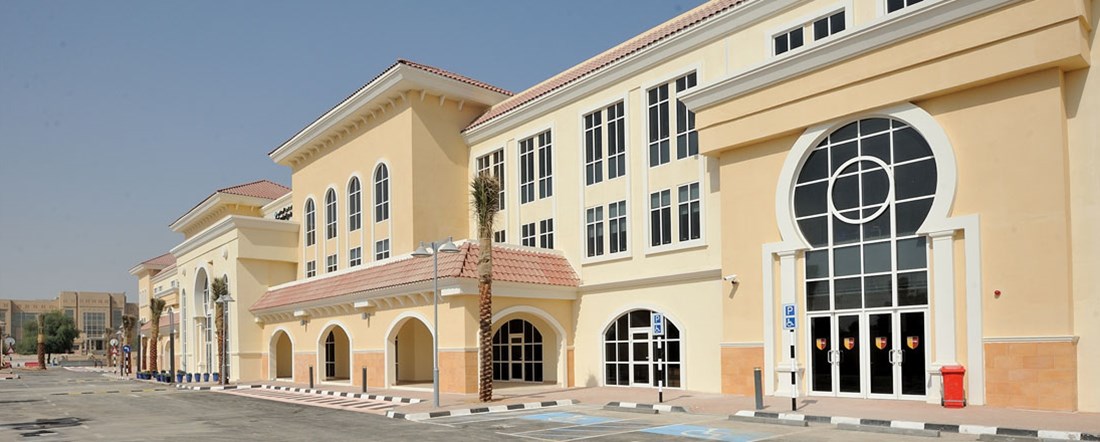 GEMS Cambridge International Private School Sharjah