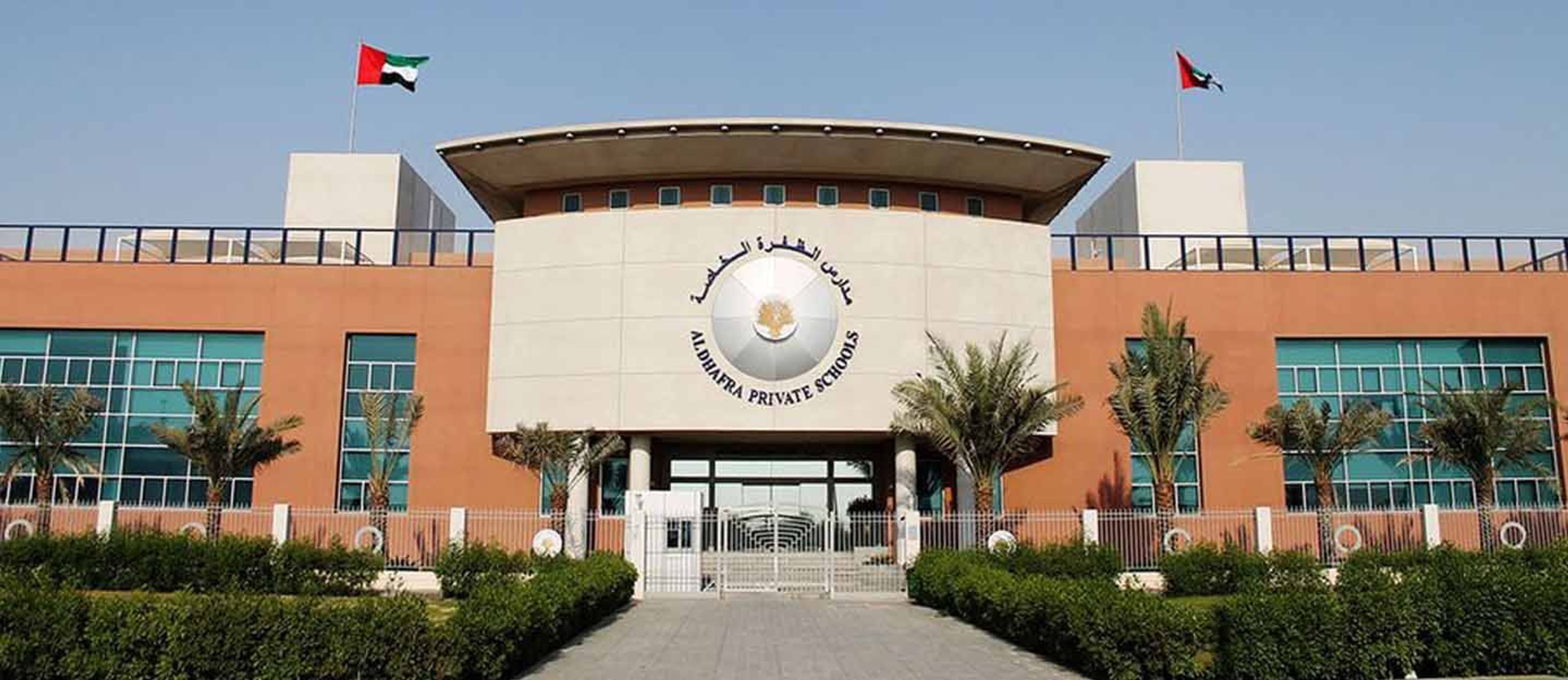 Al Dhafra Private Schools Abu Dhabi