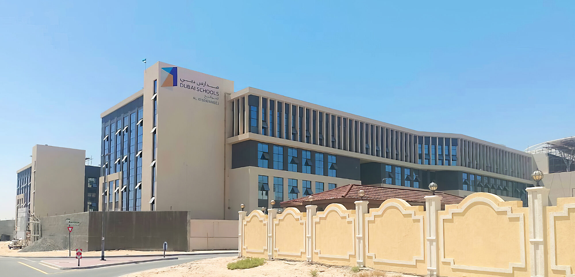 Dubai Schools Al Khawaneej