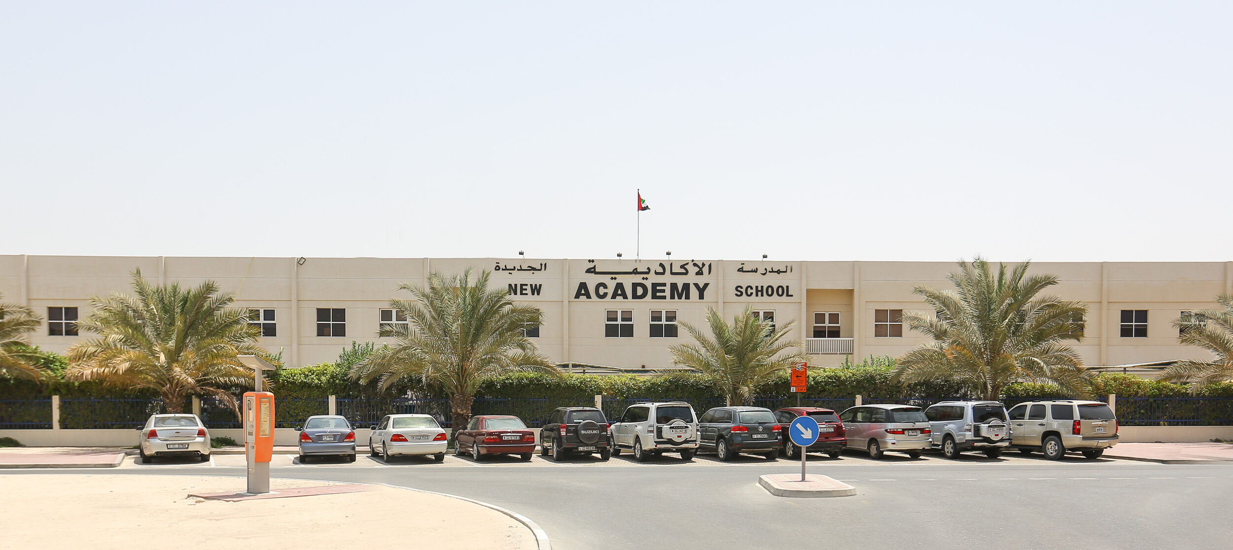 New Academy School