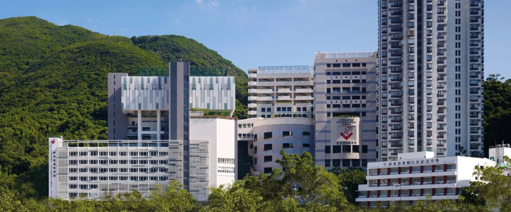 Singapore International School Hong Kong (SISHK)