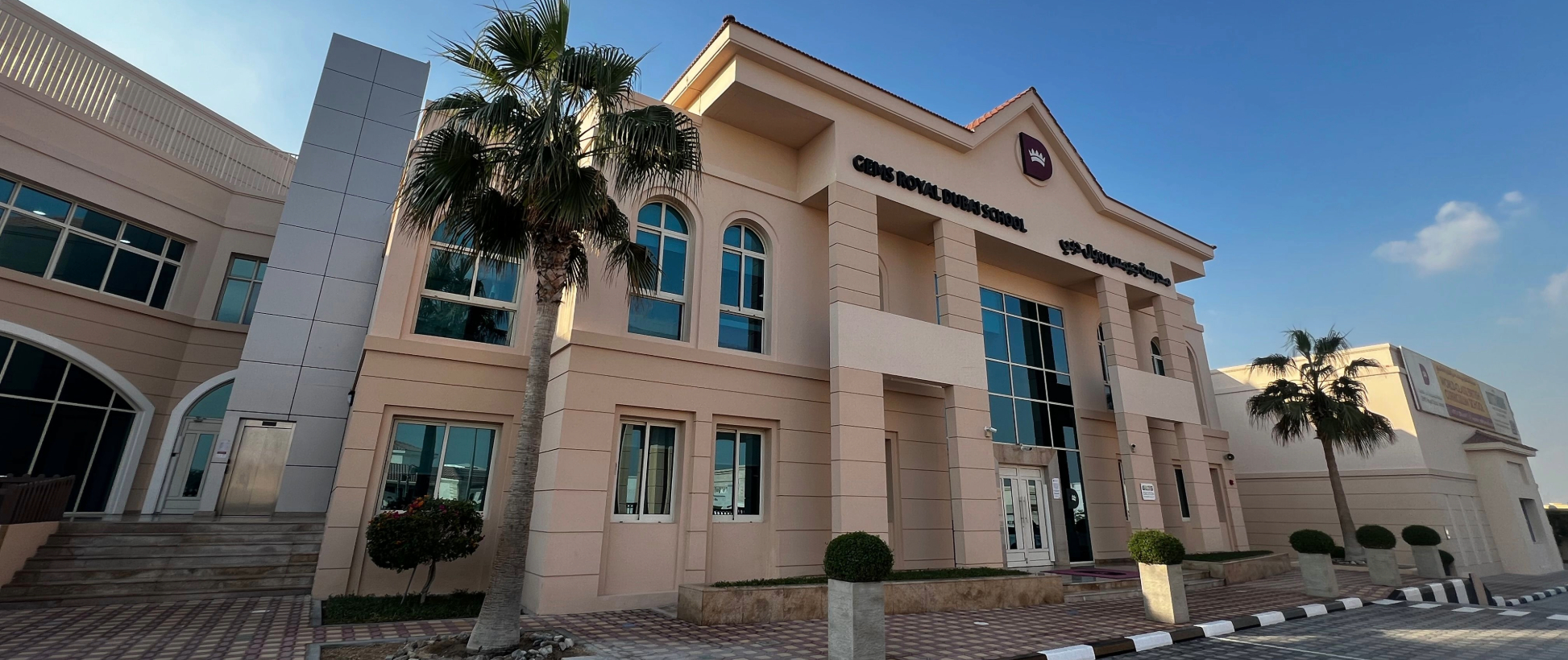 GEMS Royal Dubai School